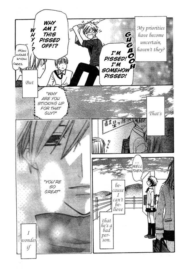 Hoshi wa Utau Chapter 2 page 25 - Chapter 2