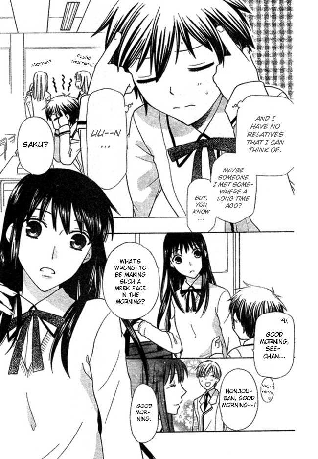 Hoshi wa Utau Chapter 2 page 3 - Chapter 2