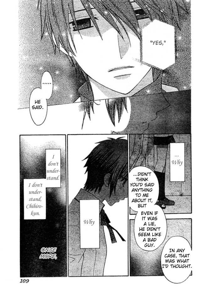 Hoshi wa Utau Chapter 2 page 33 - Chapter 2