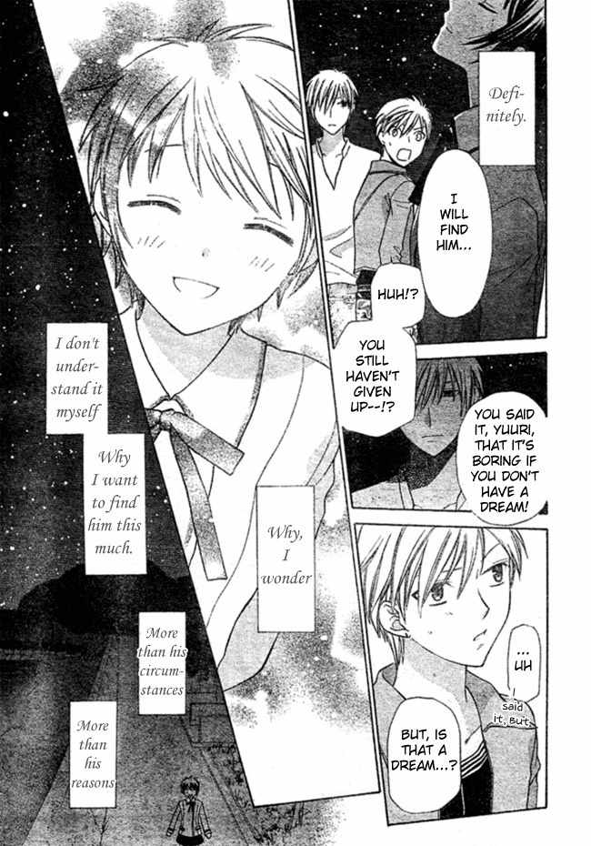 Hoshi wa Utau Chapter 2 page 39 - Chapter 2