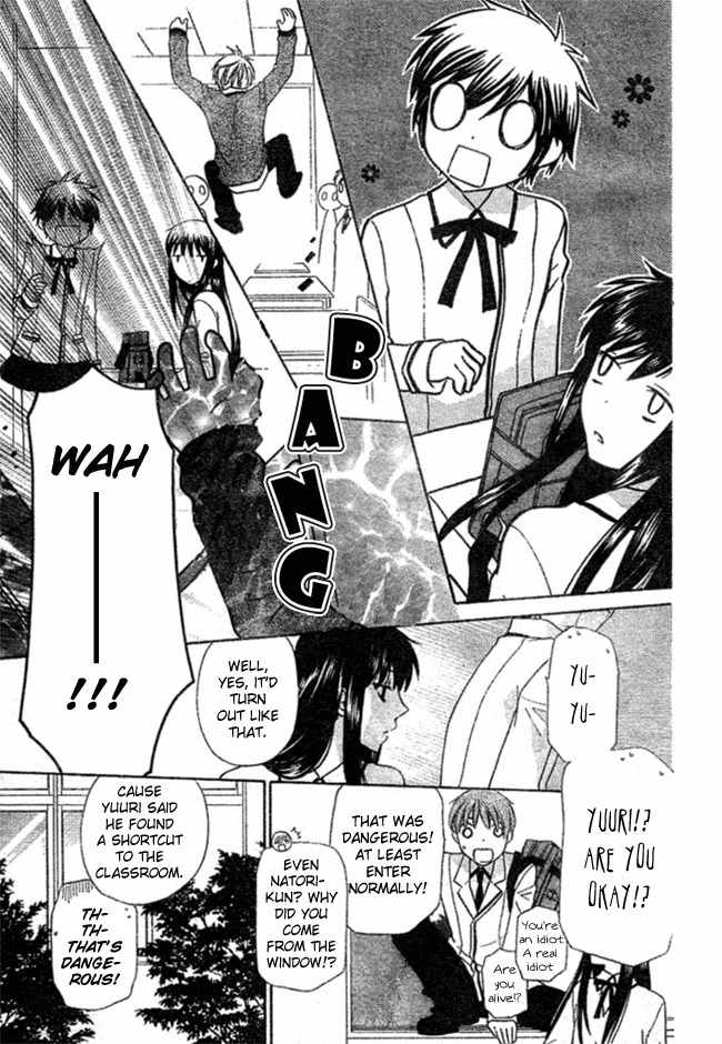 Hoshi wa Utau Chapter 2 page 7 - Chapter 2