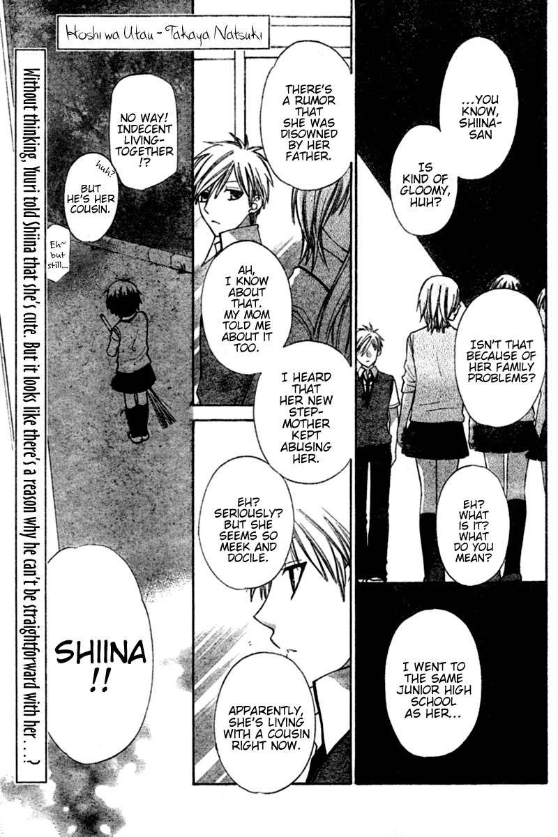 Hoshi wa Utau Chapter 20 page 1 - Chapter 20