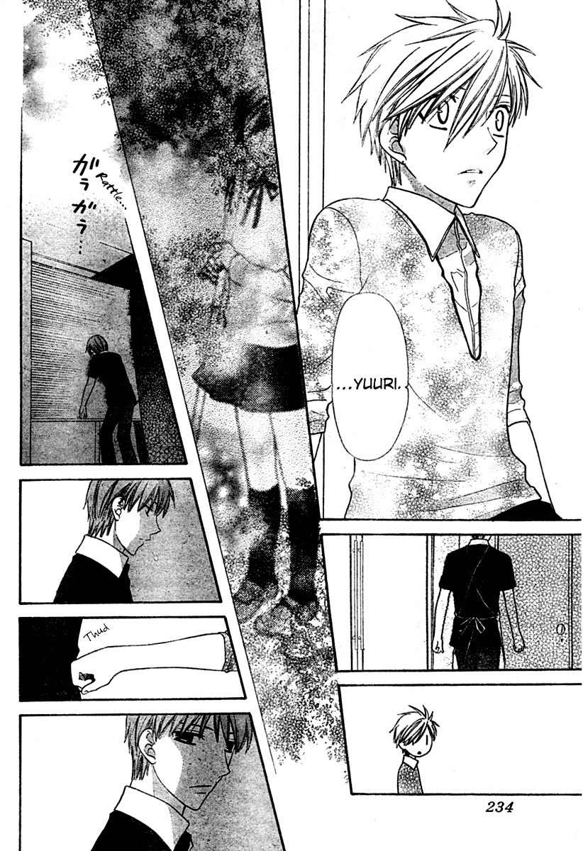 Hoshi wa Utau Chapter 20 page 12 - Chapter 20