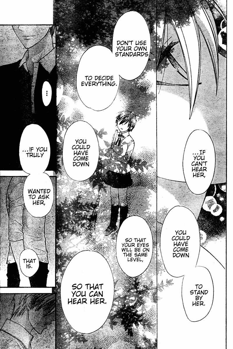 Hoshi wa Utau Chapter 20 page 15 - Chapter 20