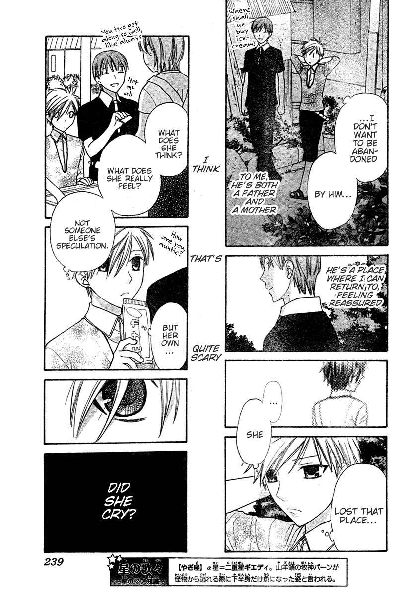 Hoshi wa Utau Chapter 20 page 17 - Chapter 20