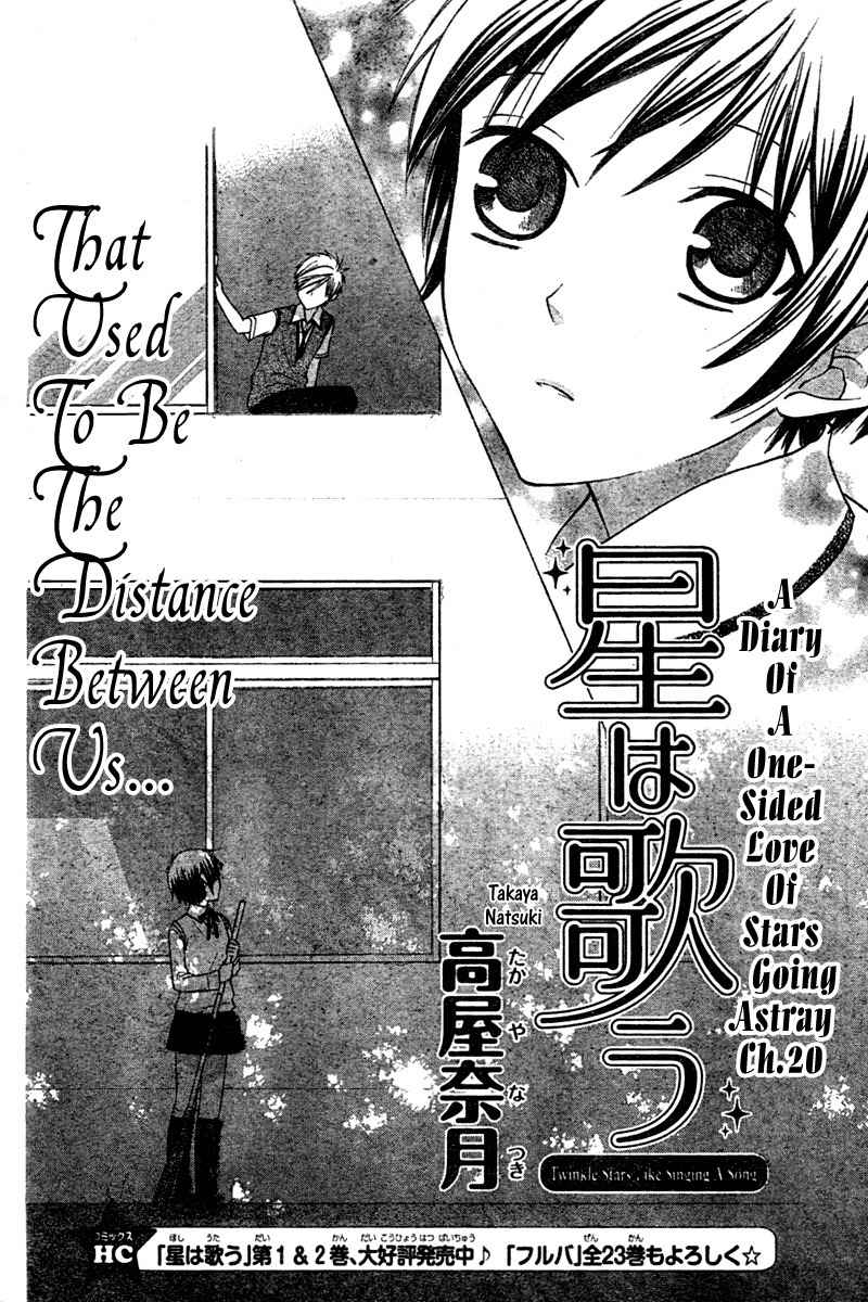 Hoshi wa Utau Chapter 20 page 2 - Chapter 20