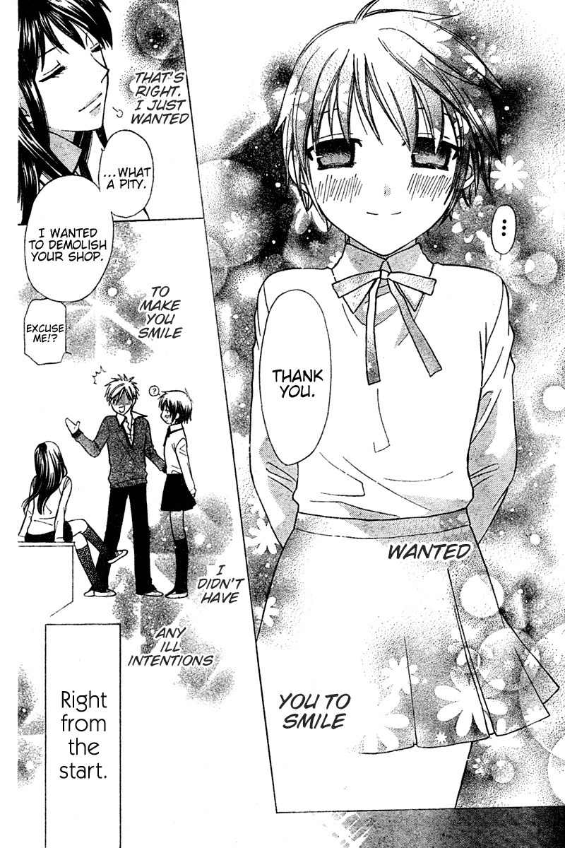 Hoshi wa Utau Chapter 20 page 24 - Chapter 20