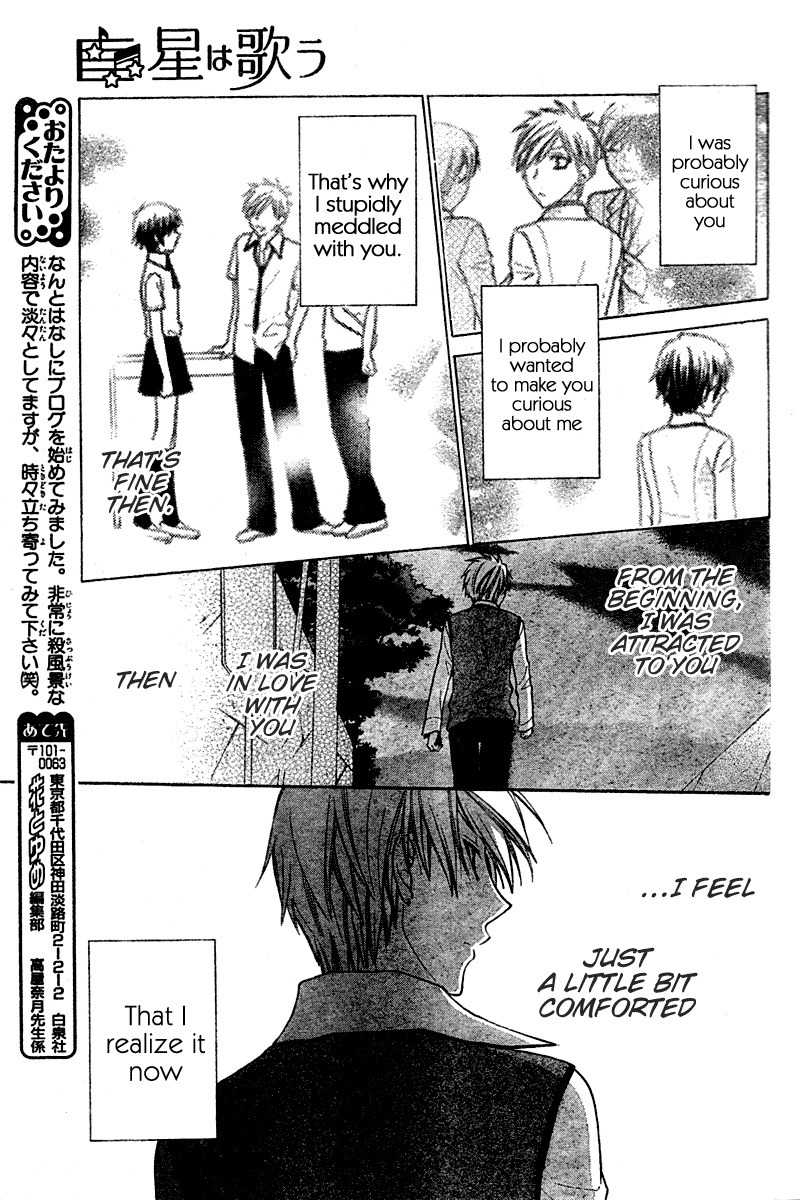 Hoshi wa Utau Chapter 20 page 25 - Chapter 20
