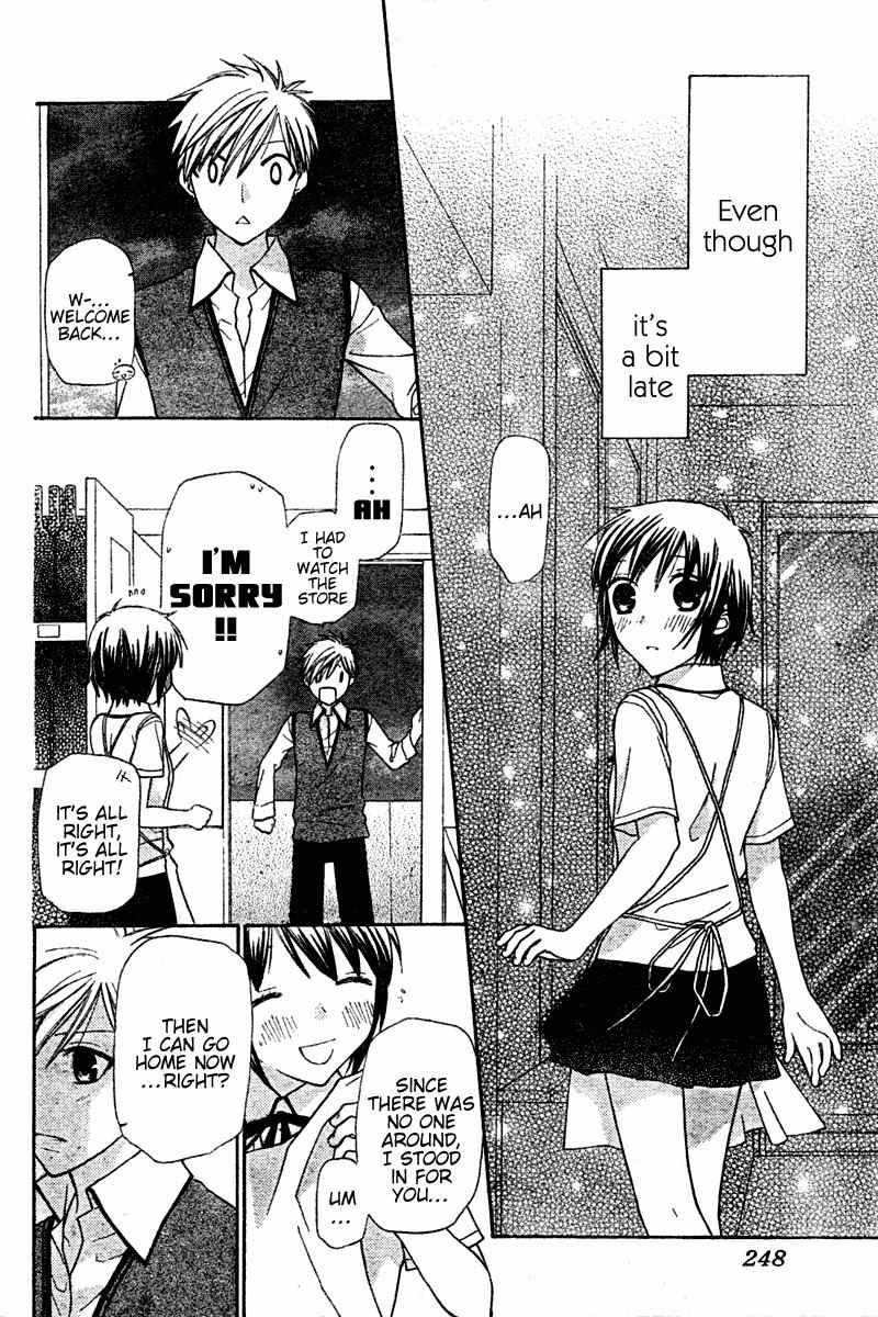 Hoshi wa Utau Chapter 20 page 26 - Chapter 20