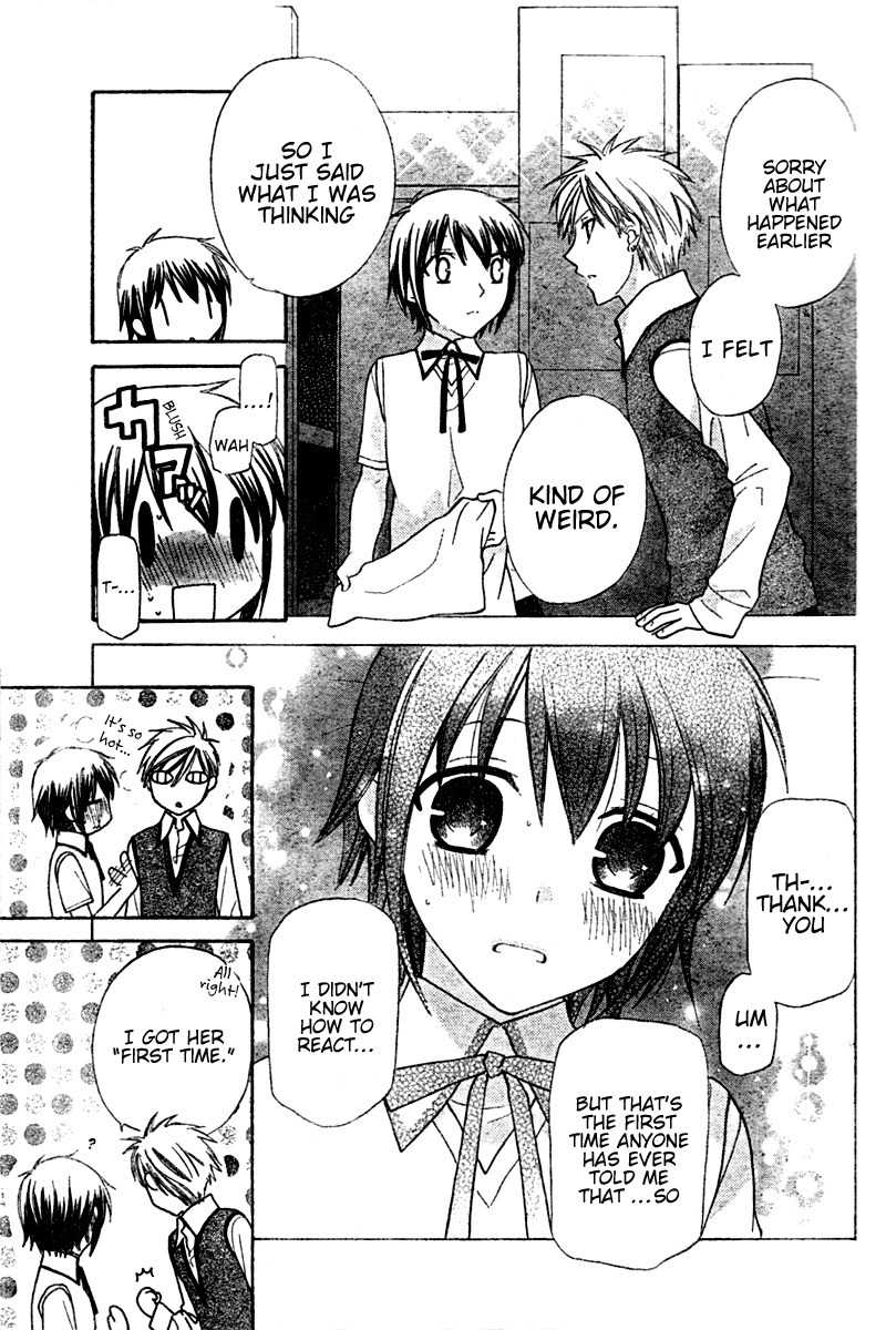 Hoshi wa Utau Chapter 20 page 27 - Chapter 20