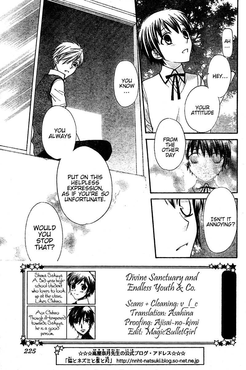 Hoshi wa Utau Chapter 20 page 3 - Chapter 20