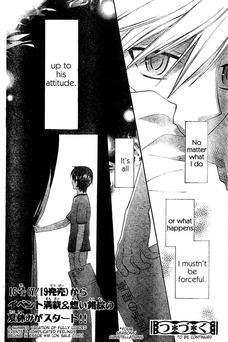 Hoshi wa Utau Chapter 20 page 30 - Chapter 20