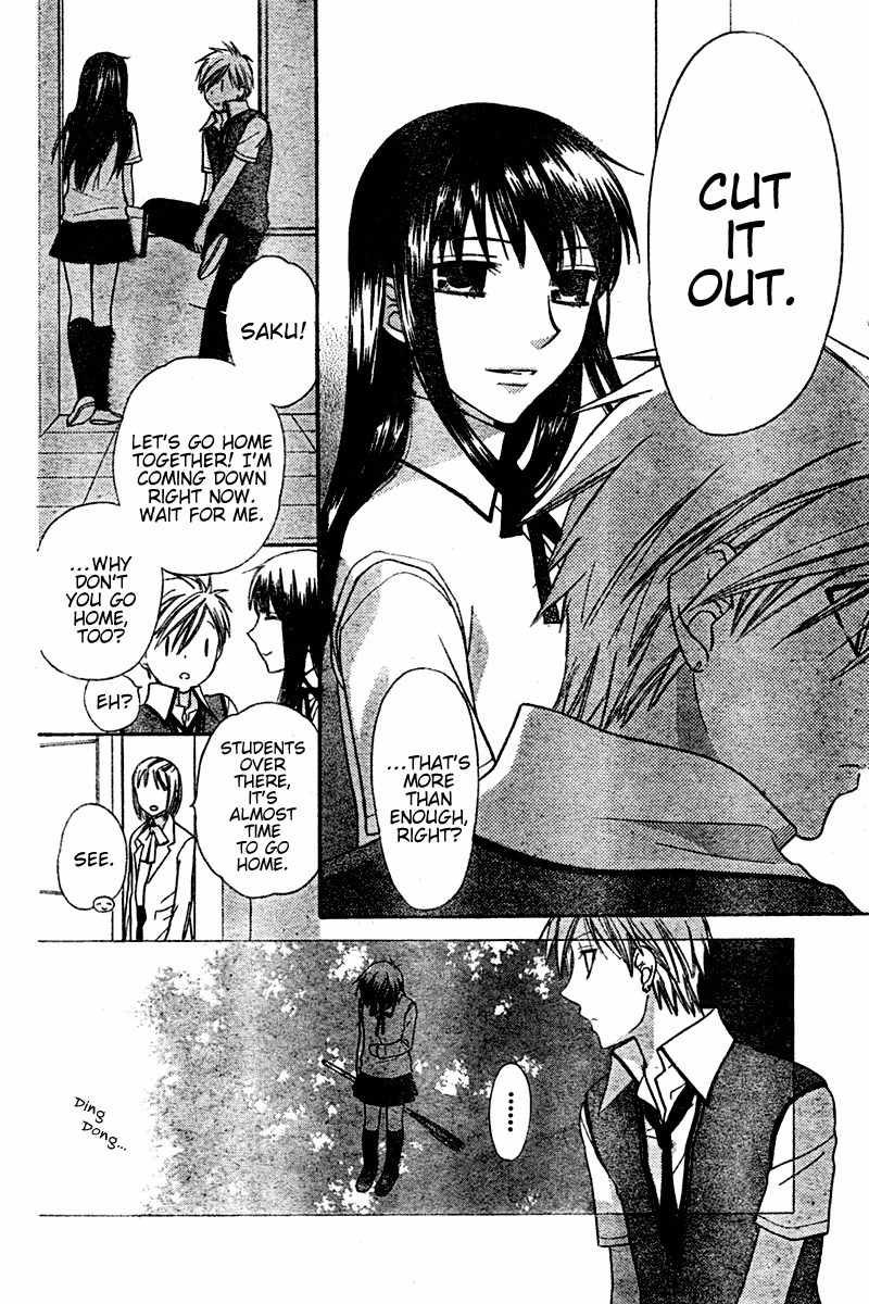 Hoshi wa Utau Chapter 20 page 6 - Chapter 20