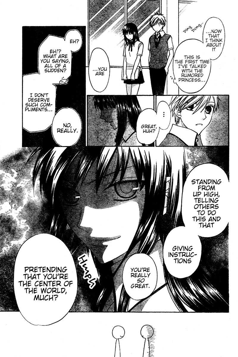 Hoshi wa Utau Chapter 20 page 7 - Chapter 20