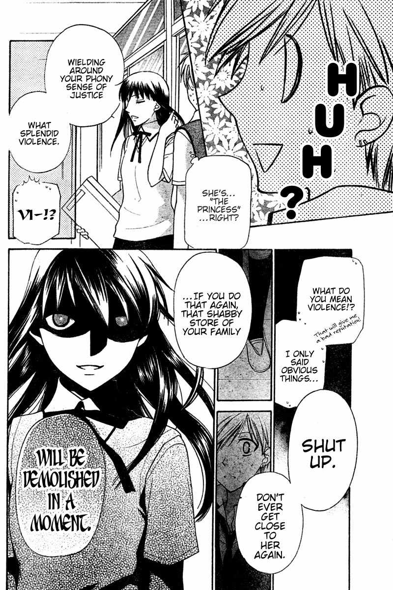 Hoshi wa Utau Chapter 20 page 8 - Chapter 20