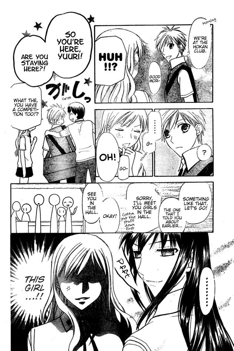 Hoshi wa Utau Chapter 21 page 14 - Chapter 21