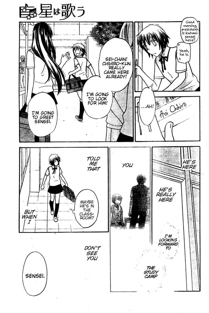 Hoshi wa Utau Chapter 21 page 15 - Chapter 21