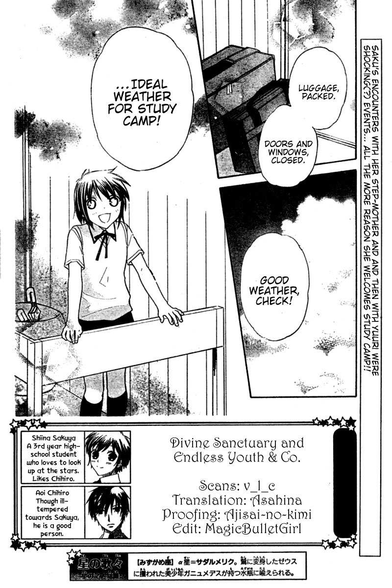 Hoshi wa Utau Chapter 21 page 2 - Chapter 21