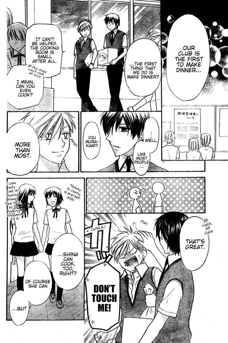 Hoshi wa Utau Chapter 21 page 20 - Chapter 21