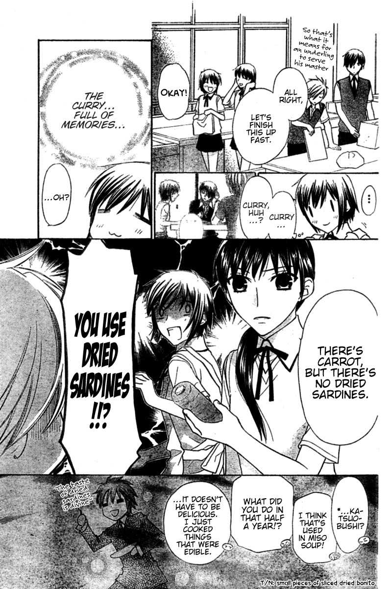 Hoshi wa Utau Chapter 21 page 23 - Chapter 21
