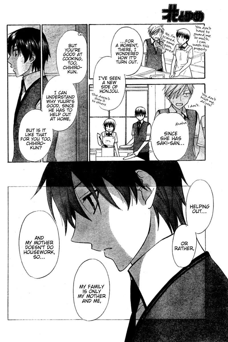 Hoshi wa Utau Chapter 21 page 24 - Chapter 21