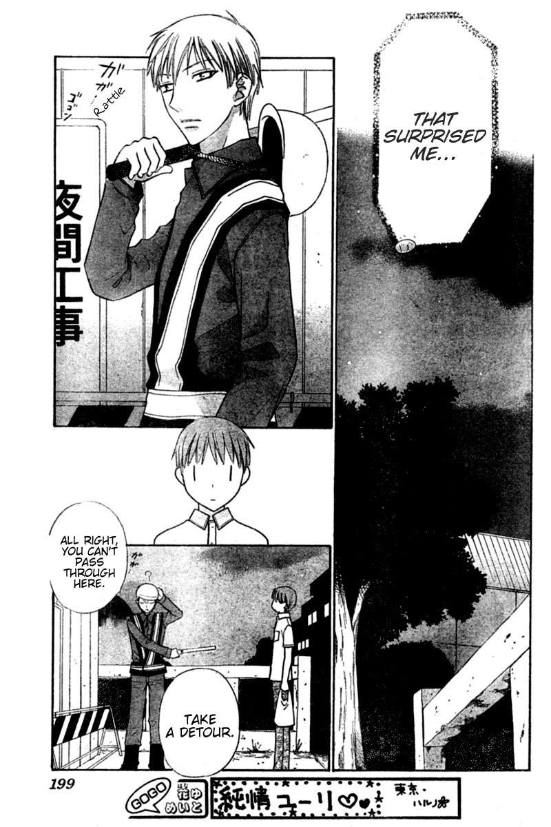 Hoshi wa Utau Chapter 21 page 29 - Chapter 21