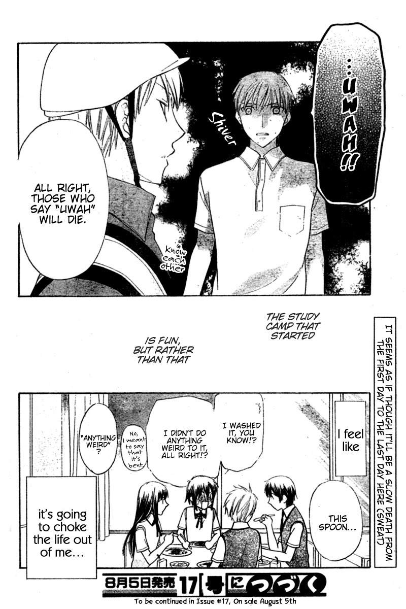 Hoshi wa Utau Chapter 21 page 30 - Chapter 21