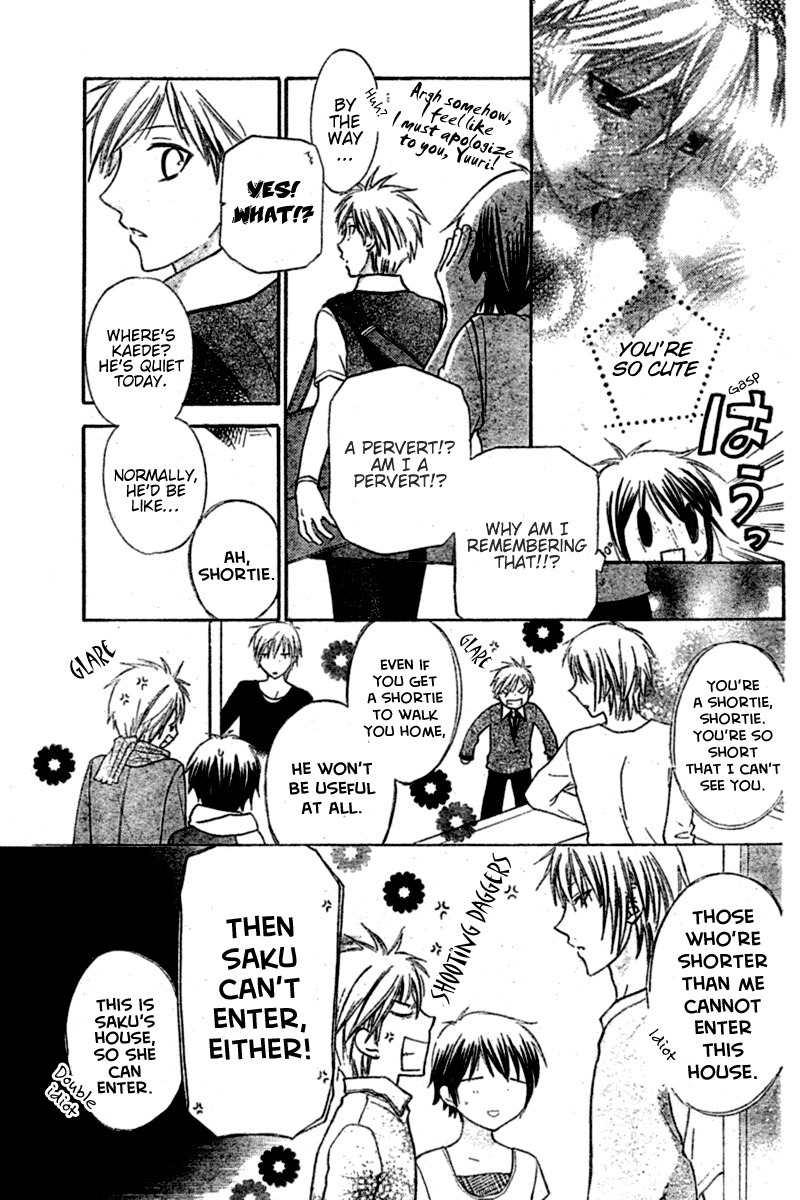 Hoshi wa Utau Chapter 21 page 7 - Chapter 21