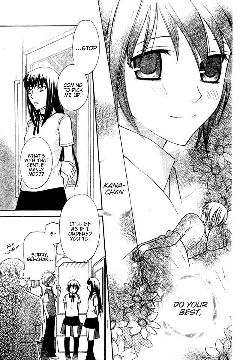 Hoshi wa Utau Chapter 21 page 9 - Chapter 21