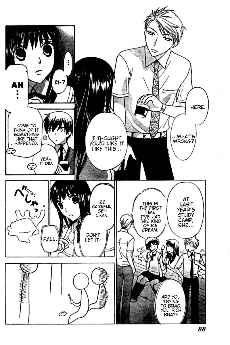 Hoshi wa Utau Chapter 22 page 12 - Chapter 22
