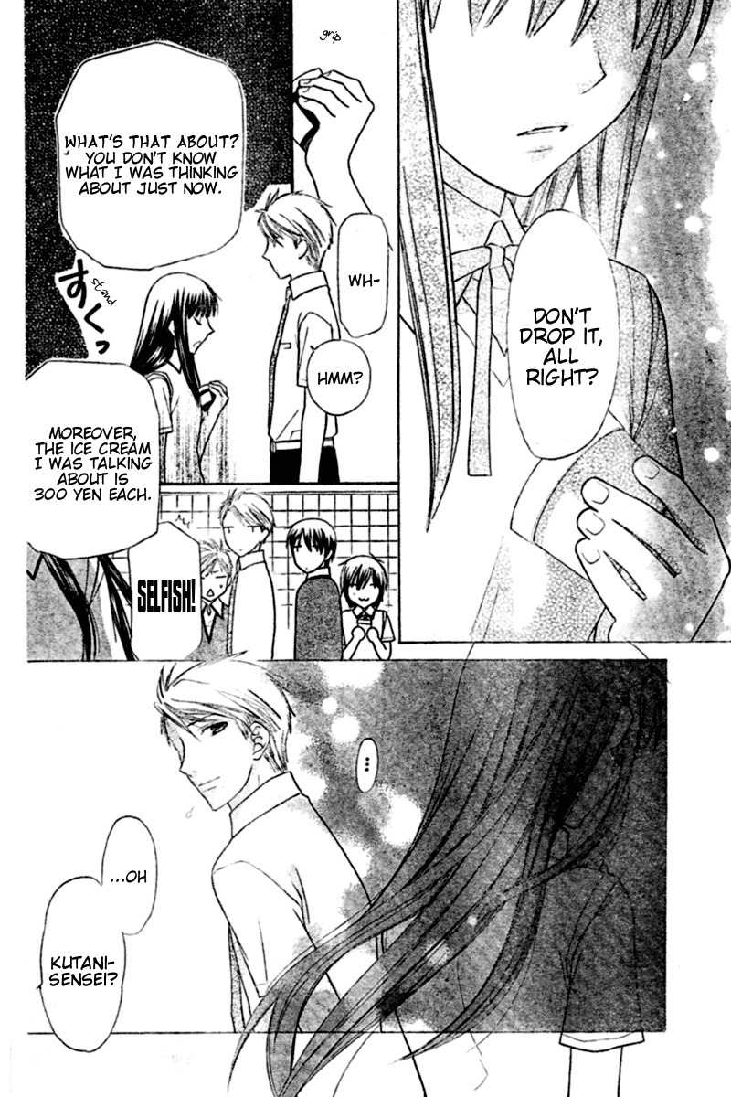 Hoshi wa Utau Chapter 22 page 14 - Chapter 22