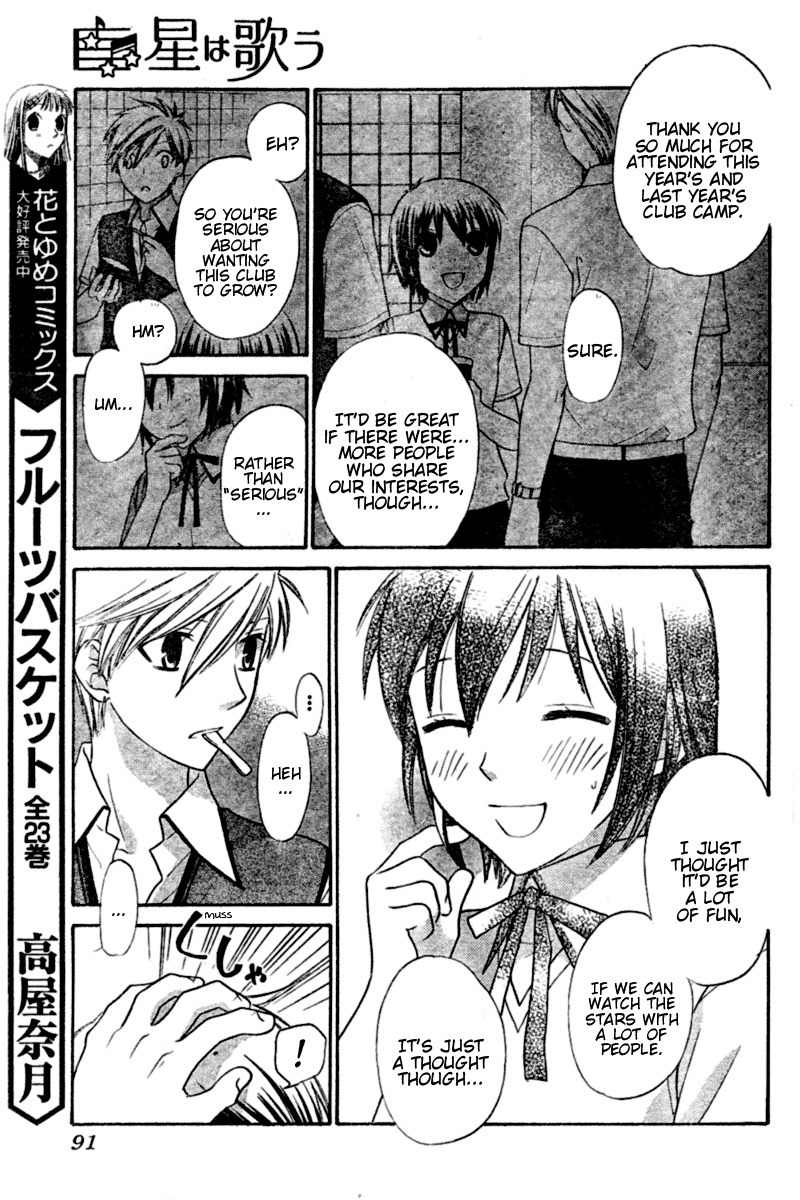 Hoshi wa Utau Chapter 22 page 15 - Chapter 22