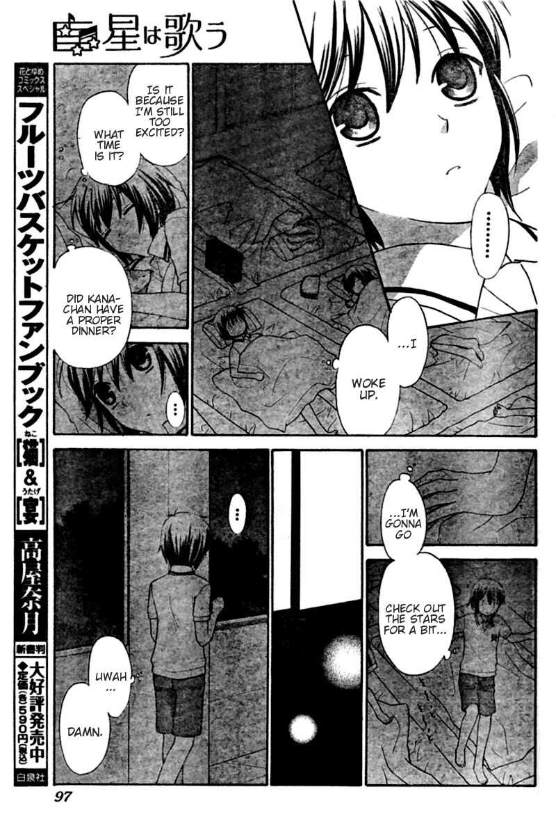 Hoshi wa Utau Chapter 22 page 21 - Chapter 22