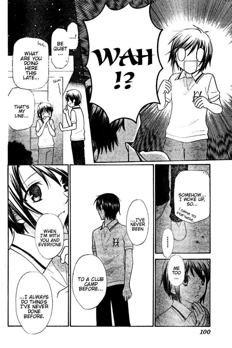 Hoshi wa Utau Chapter 22 page 23 - Chapter 22