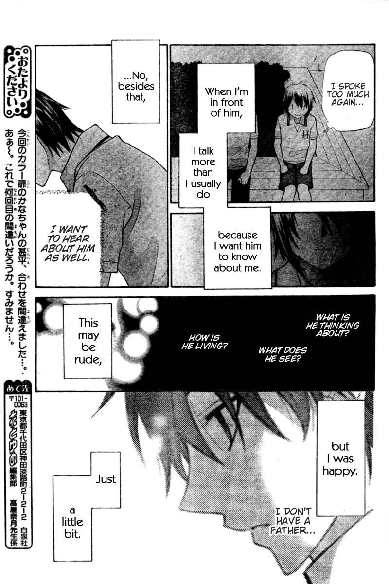 Hoshi wa Utau Chapter 22 page 26 - Chapter 22