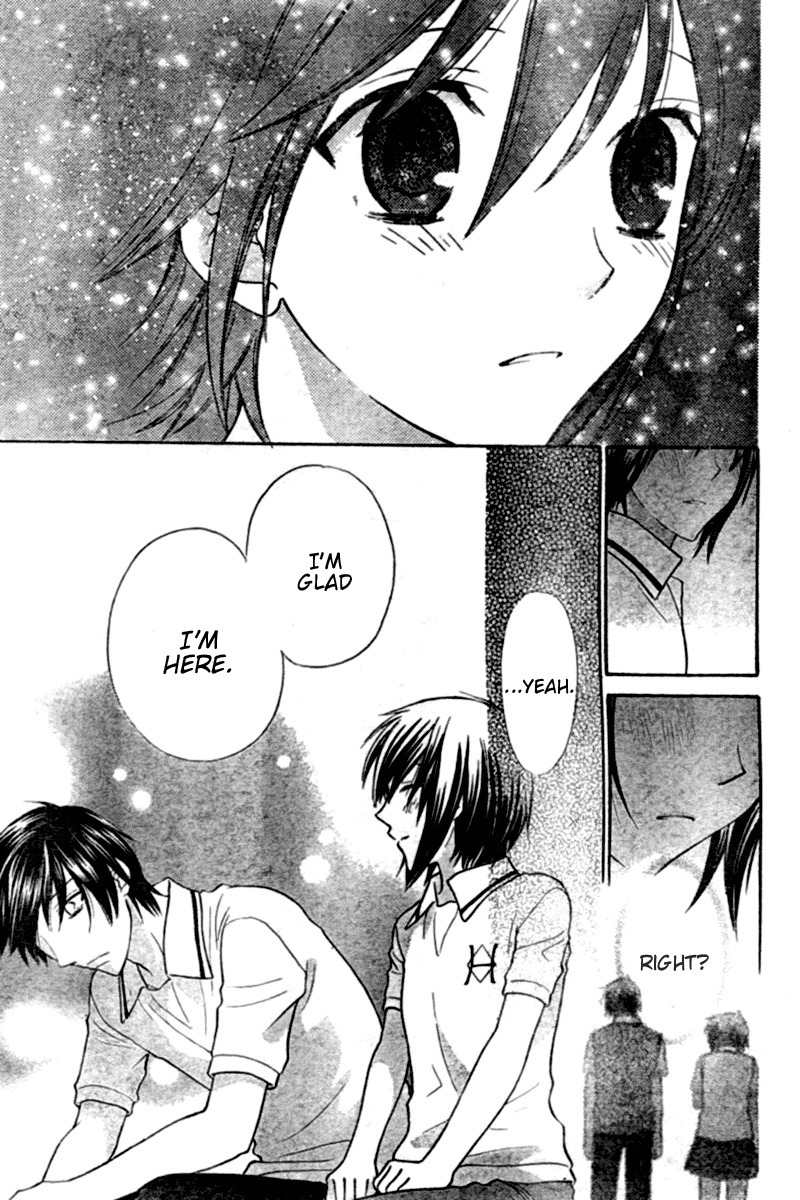 Hoshi wa Utau Chapter 22 page 28 - Chapter 22