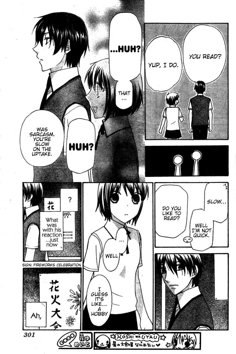 Hoshi wa Utau Chapter 23 page 12 - Chapter 23