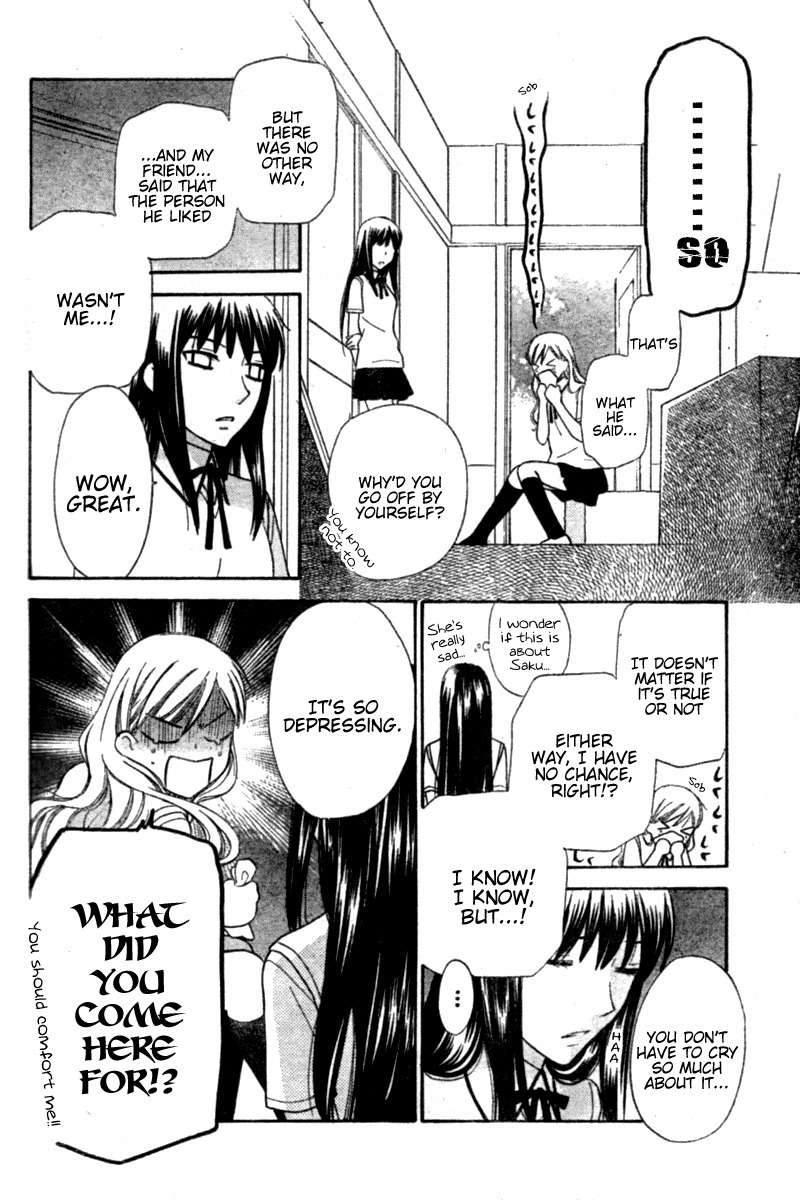 Hoshi wa Utau Chapter 23 page 17 - Chapter 23