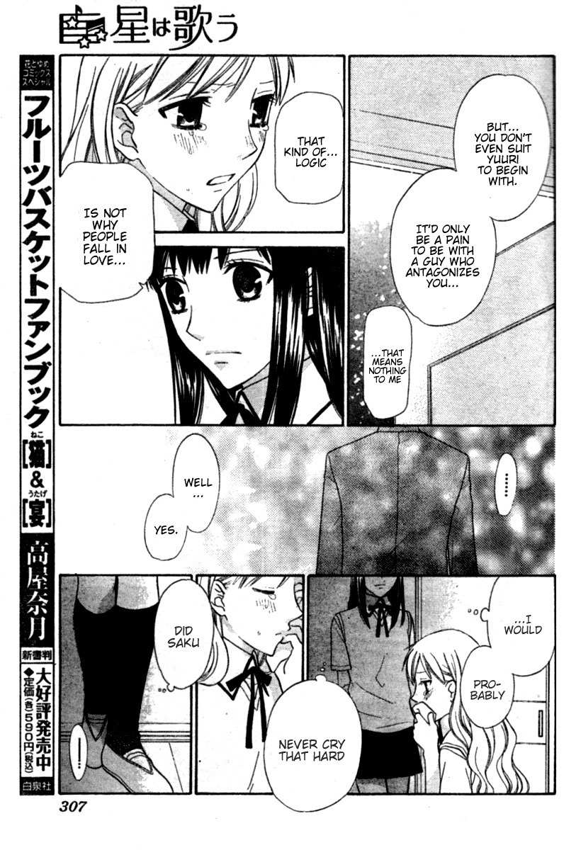 Hoshi wa Utau Chapter 23 page 18 - Chapter 23