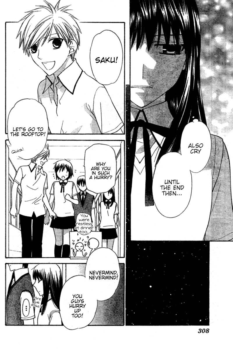Hoshi wa Utau Chapter 23 page 19 - Chapter 23