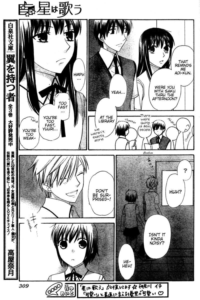Hoshi wa Utau Chapter 23 page 20 - Chapter 23
