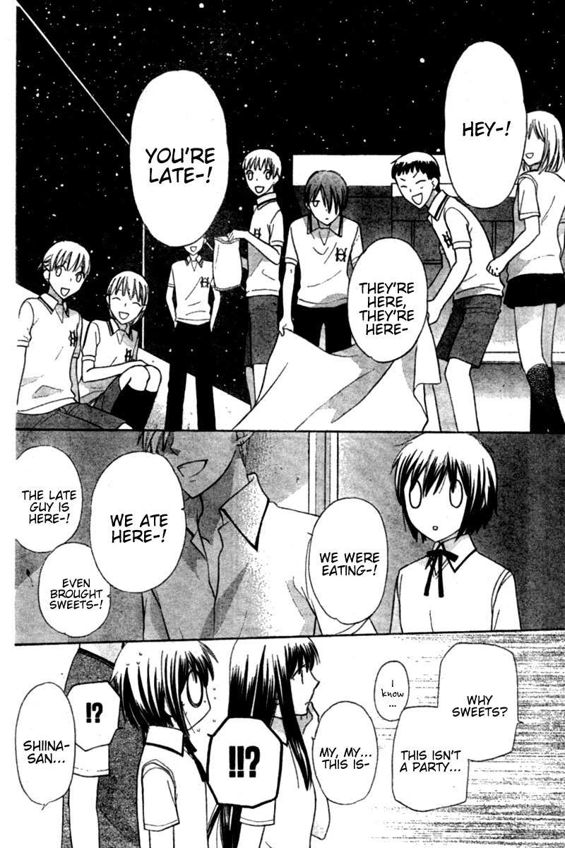 Hoshi wa Utau Chapter 23 page 21 - Chapter 23