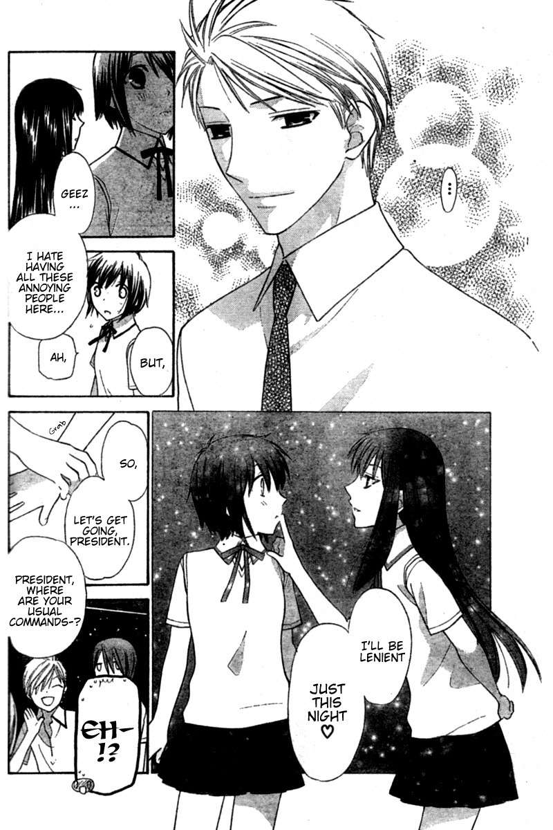 Hoshi wa Utau Chapter 23 page 23 - Chapter 23