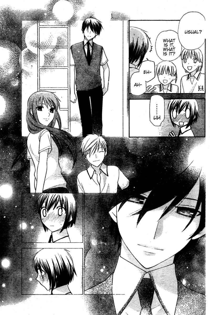 Hoshi wa Utau Chapter 23 page 24 - Chapter 23