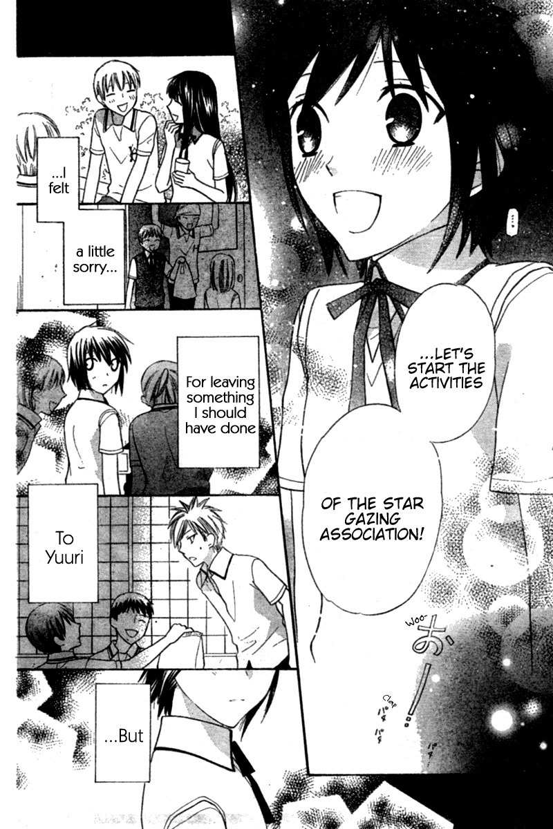 Hoshi wa Utau Chapter 23 page 25 - Chapter 23