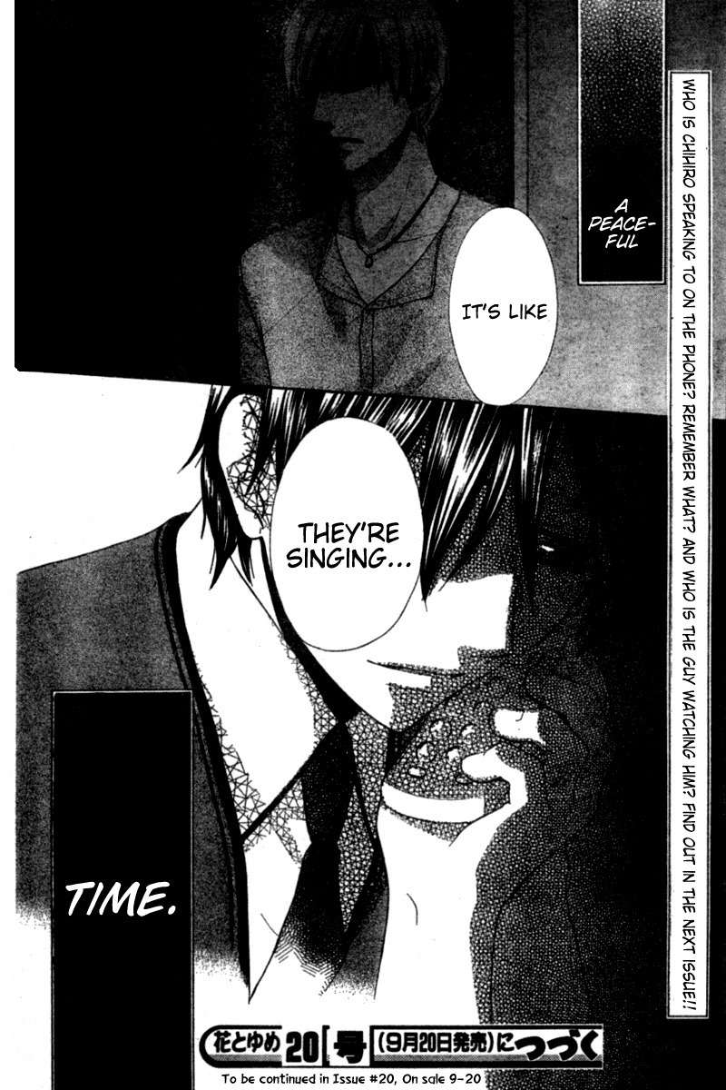 Hoshi wa Utau Chapter 23 page 29 - Chapter 23