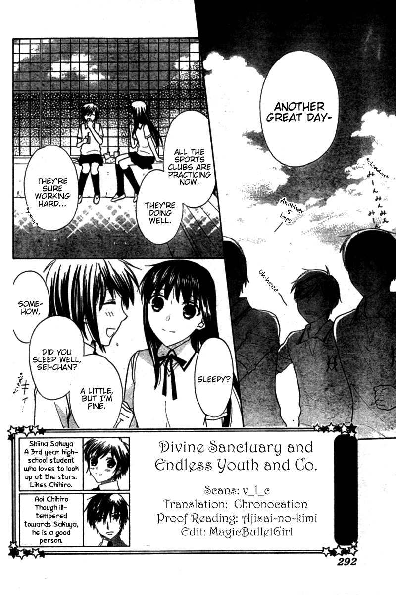 Hoshi wa Utau Chapter 23 page 3 - Chapter 23