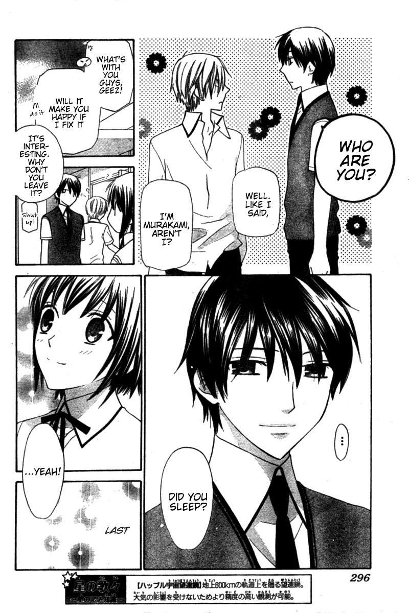 Hoshi wa Utau Chapter 23 page 7 - Chapter 23