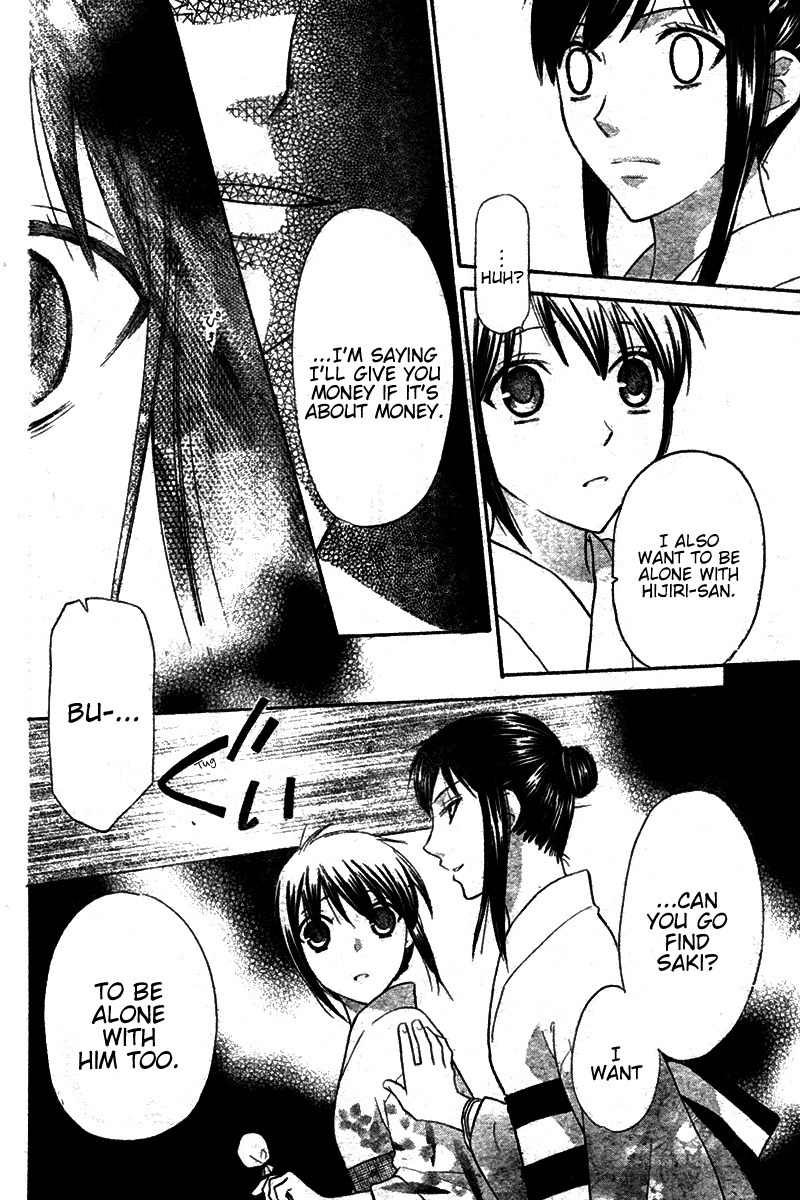 Hoshi wa Utau Chapter 24 page 16 - Chapter 24