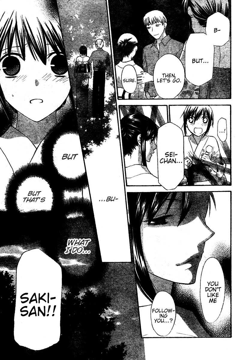Hoshi wa Utau Chapter 24 page 17 - Chapter 24